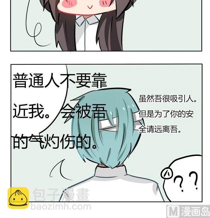 第129话 王八之气