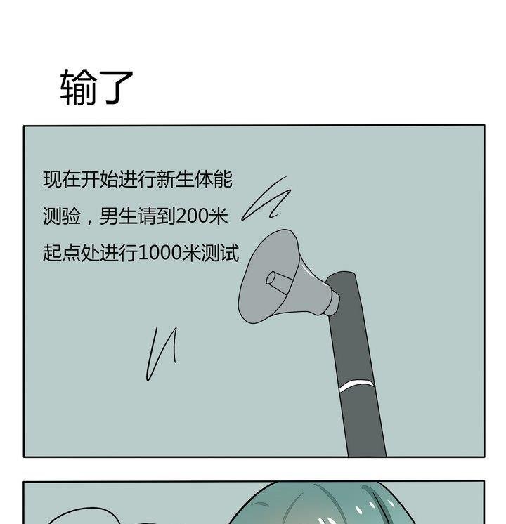 第130话 输了