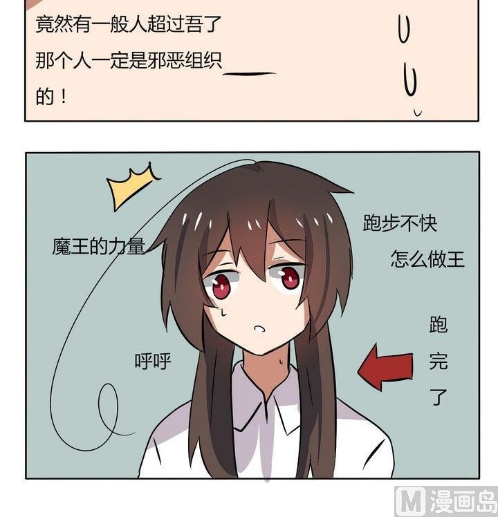 第130话 输了