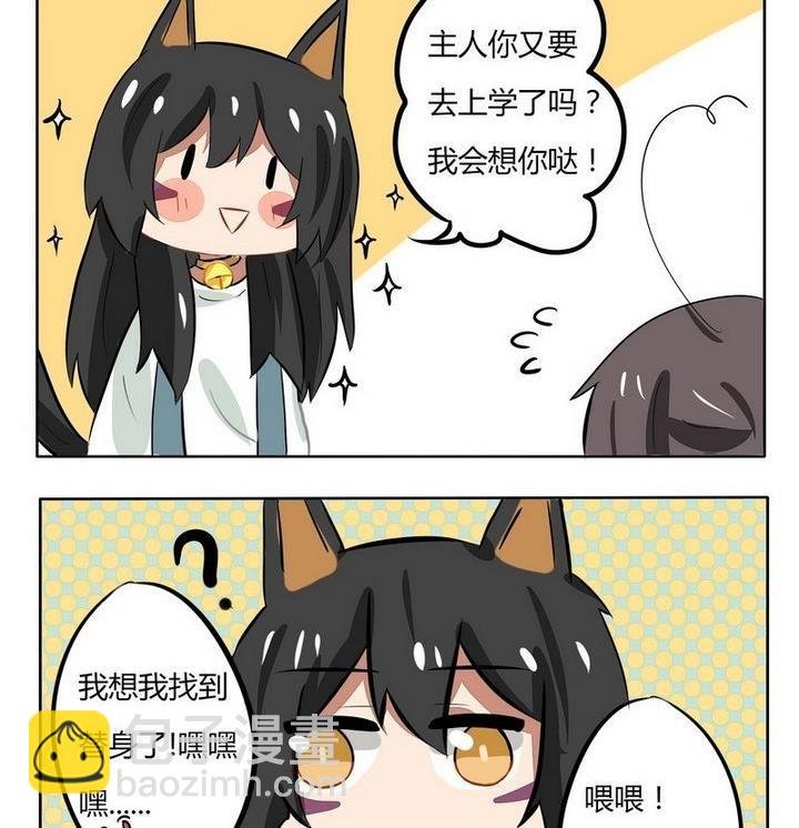 第135话 替身