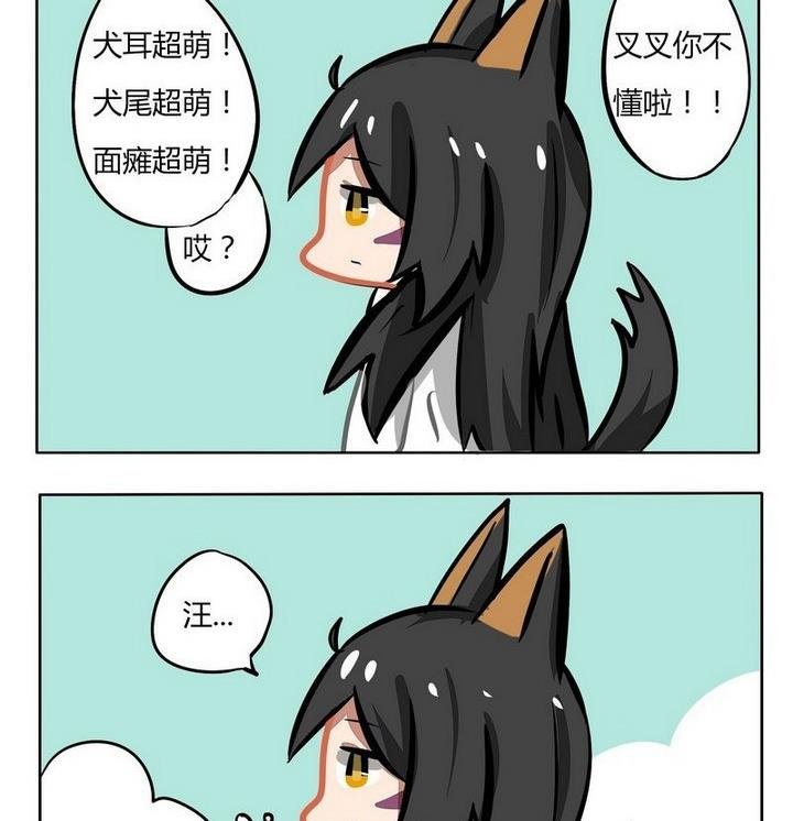 第136话 萌到窒息