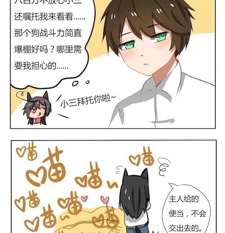 第137话 这个绝技，想学！