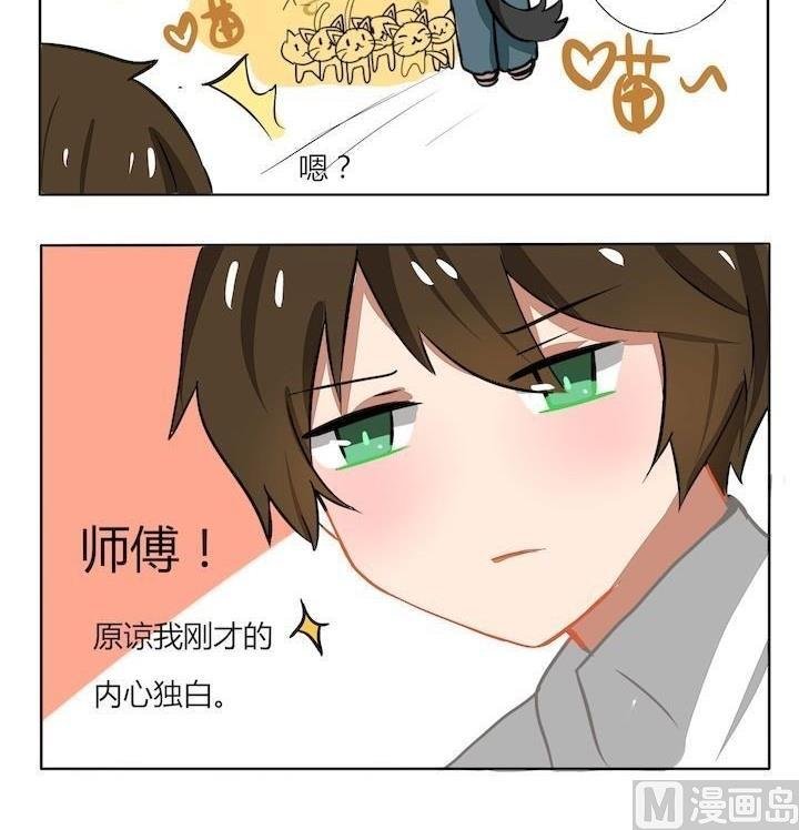 第137话 这个绝技，想学！