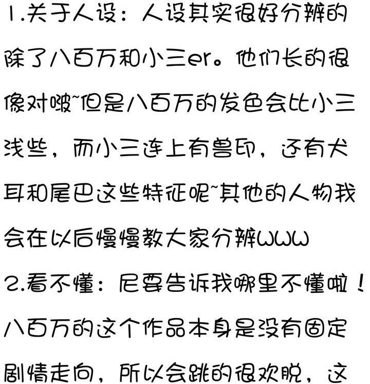 第146话 拿手项目