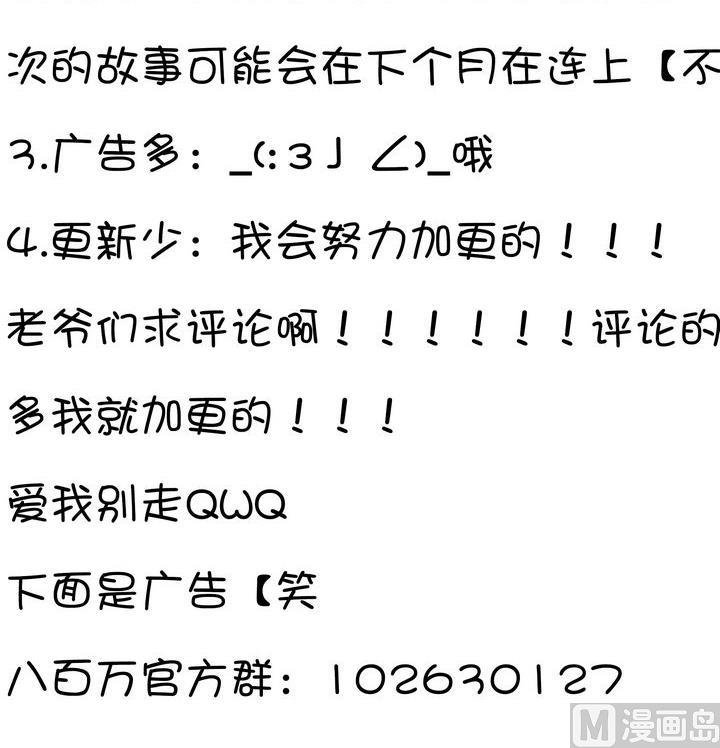 第146话 拿手项目