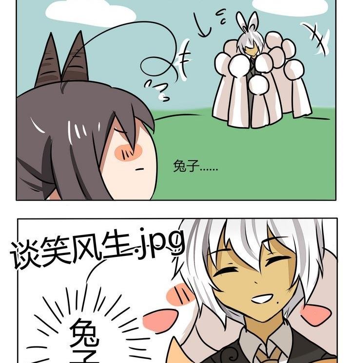 第149话 魔王梦游仙境 3