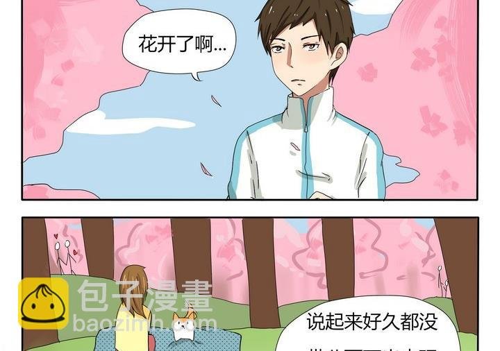 第15话 赏花去吧