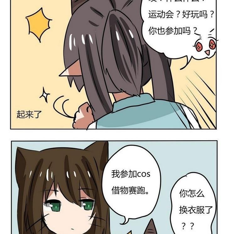 第152话 魔王梦游仙境 6
