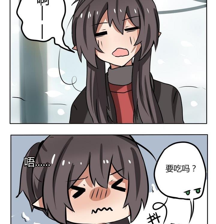 第155话 吃雪糕