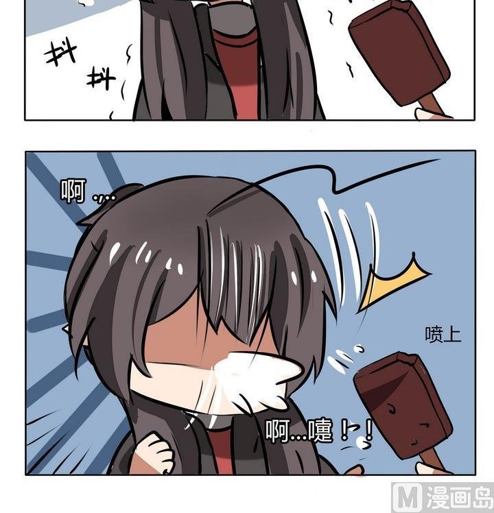 第155话 吃雪糕