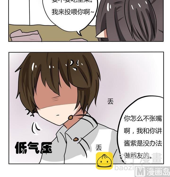 第156话 投喂