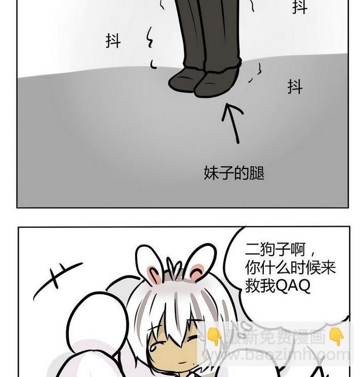 第159话 梦游仙境彩蛋 1