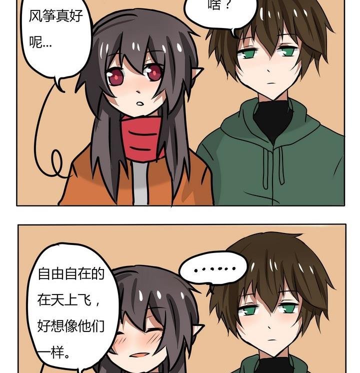 第163话 放风筝