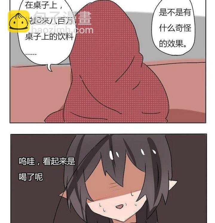 第166话 谁啊