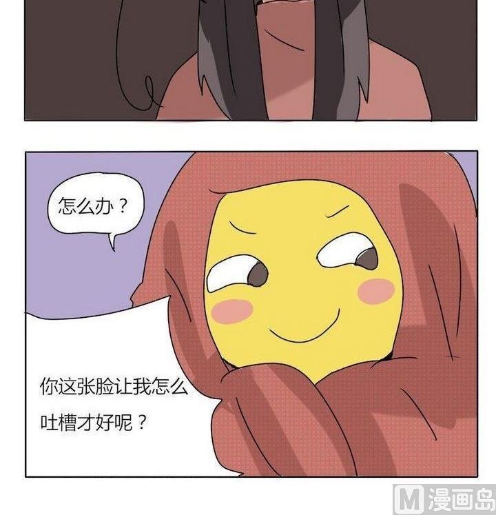 第166话 谁啊