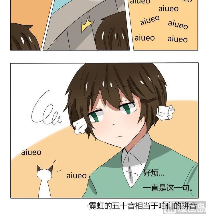 第167话 学习