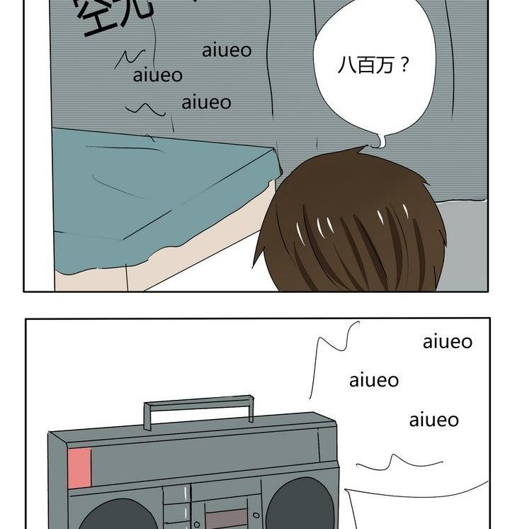 第168话 别的效果