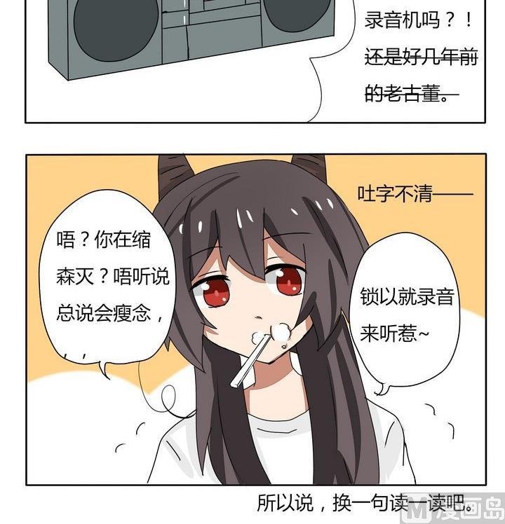 第168话 别的效果