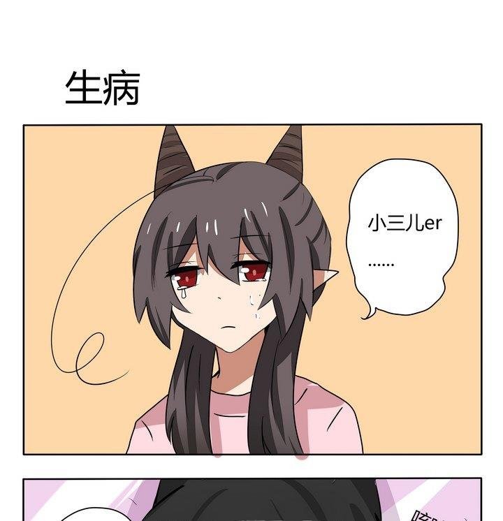 第169话 生病