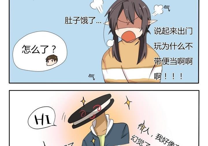 第17话 奥O奥君