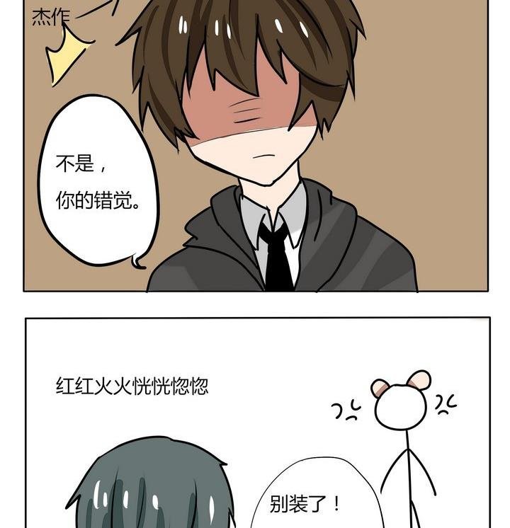 第171话 新妆