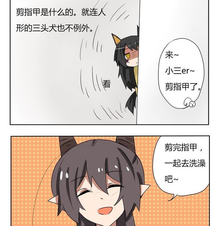 第173话 狗狗剪指甲时间