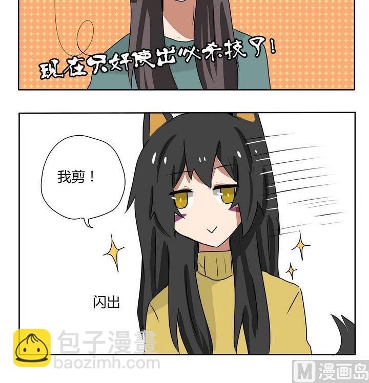 第173话 狗狗剪指甲时间
