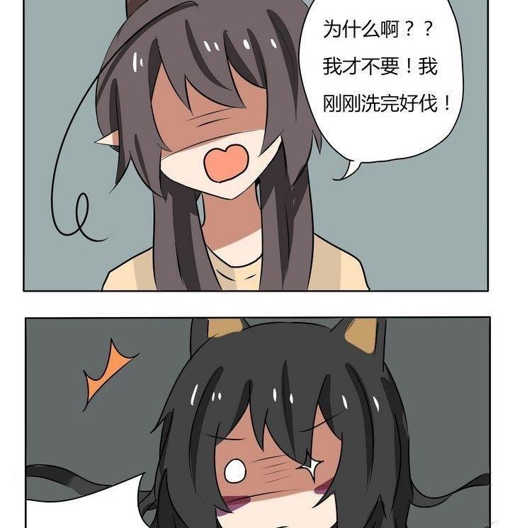 第176话 再洗一遍
