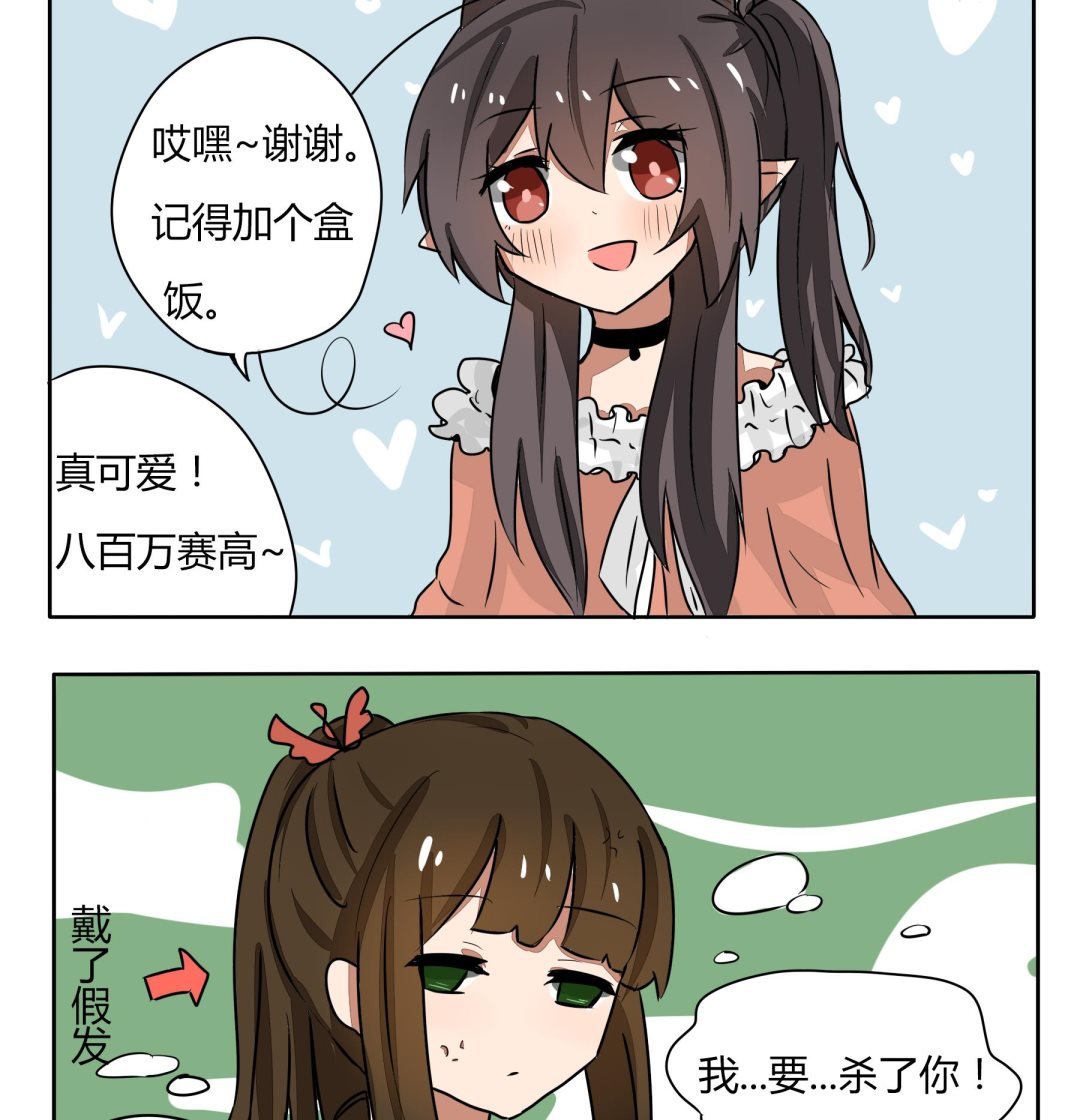 第177话 大家的女体 1