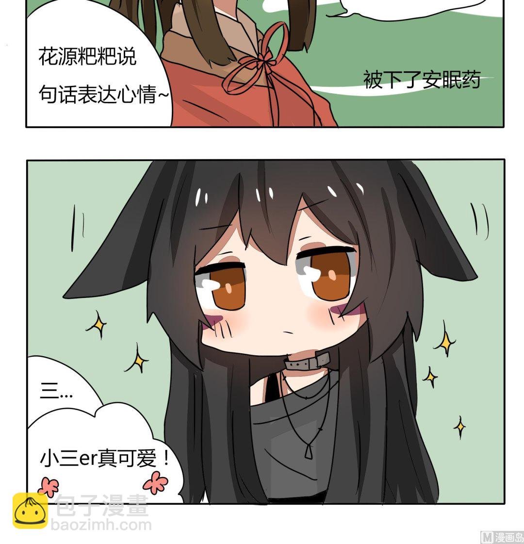 第177话 大家的女体 1
