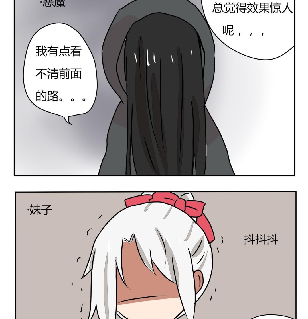 第178话 大家的女体 2