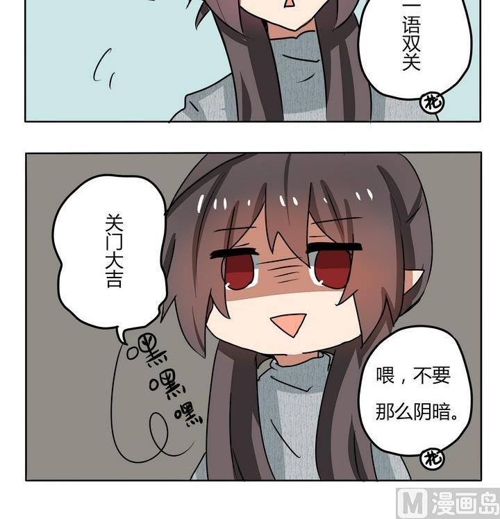 第179话 成语接龙