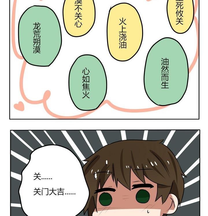 第180话 万能狗狗