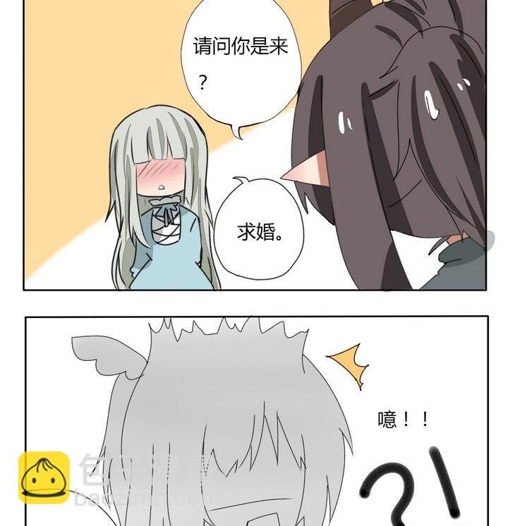 第183话 求婚