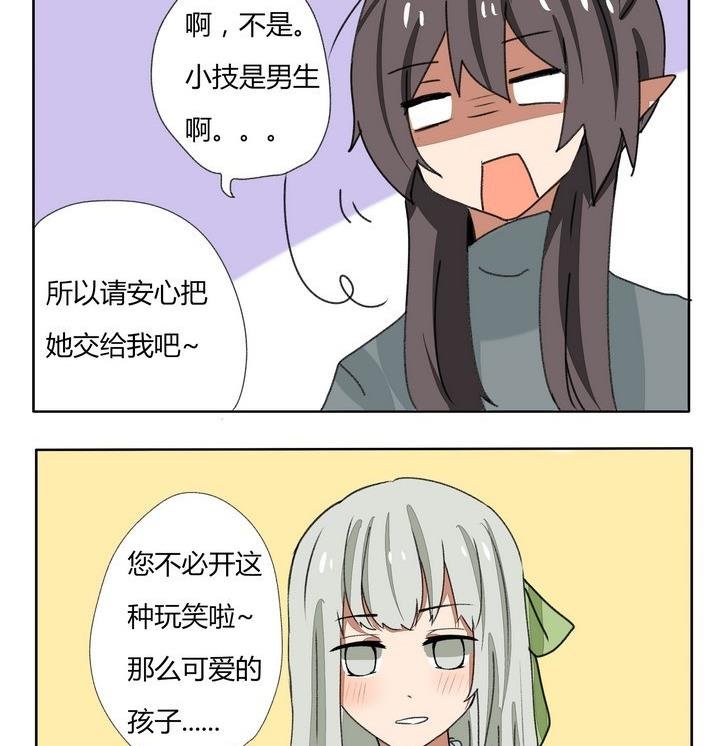 第184话 不骗人的