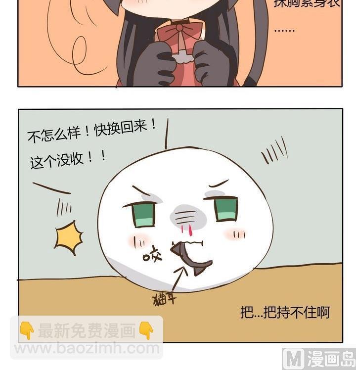 第187话 表达喜欢的方式