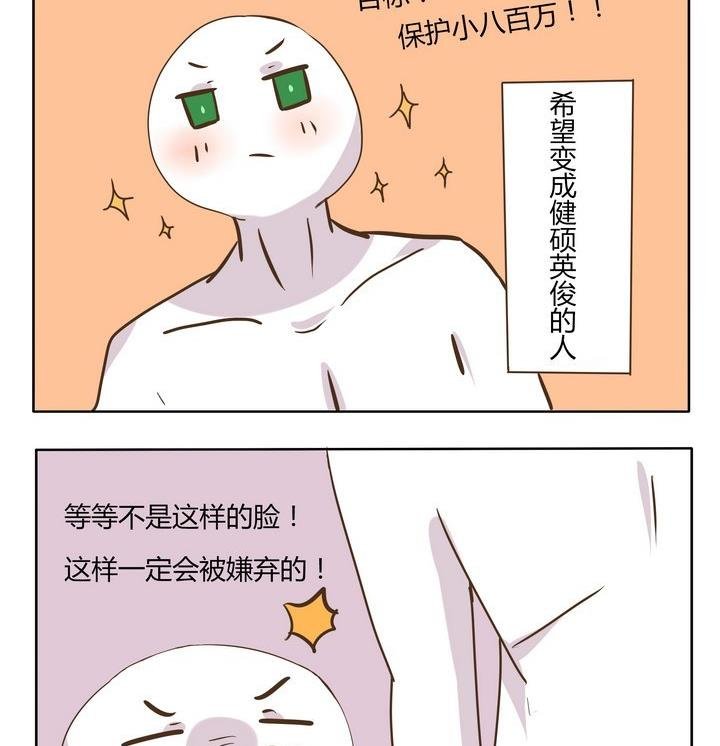 第188话 愿望