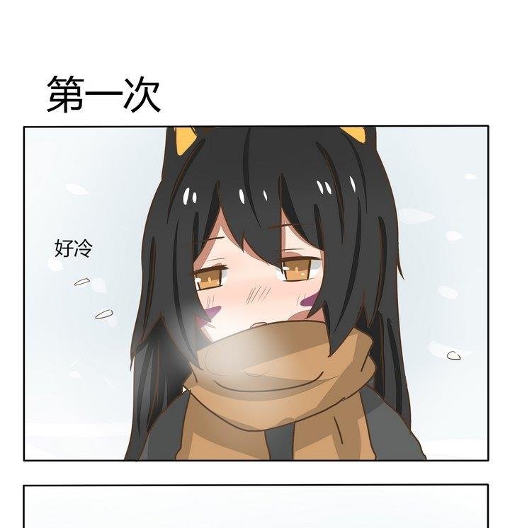 第190话 第一次