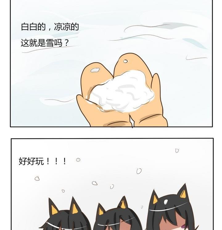 第190话 第一次