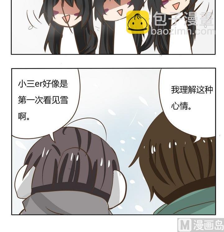 第190话 第一次