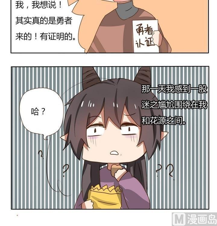 第191话 尴尬症都犯了