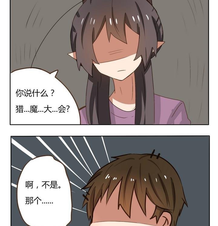 第192话 套路不对啊