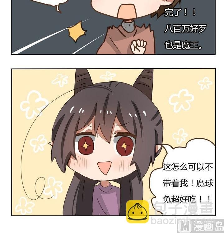 第192话 套路不对啊