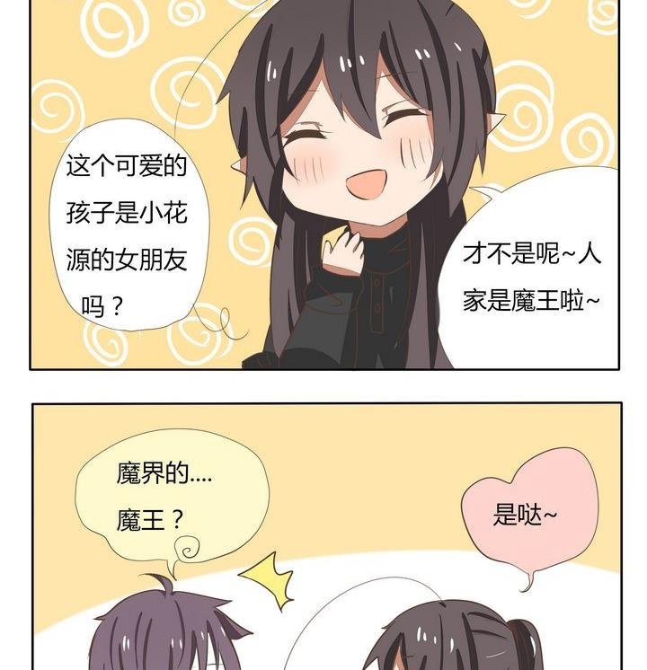第193话 可爱的勇者们