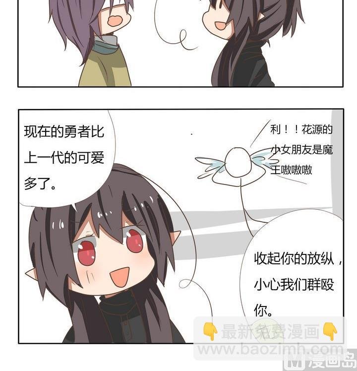 第193话 可爱的勇者们