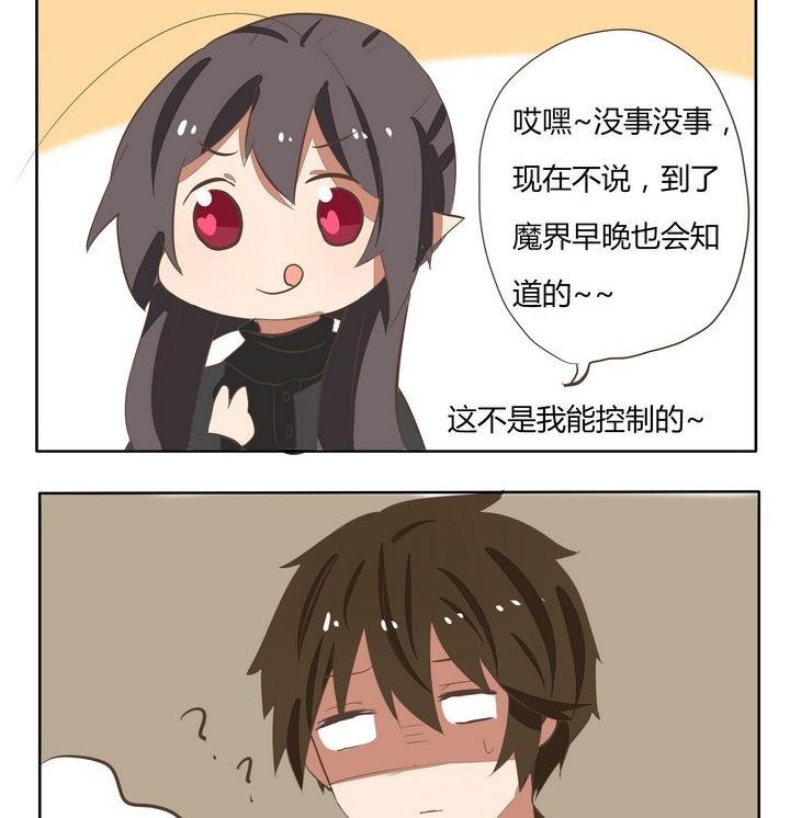 第194话 控制不住