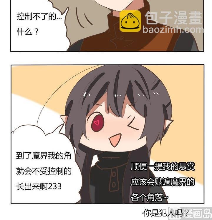 第194话 控制不住