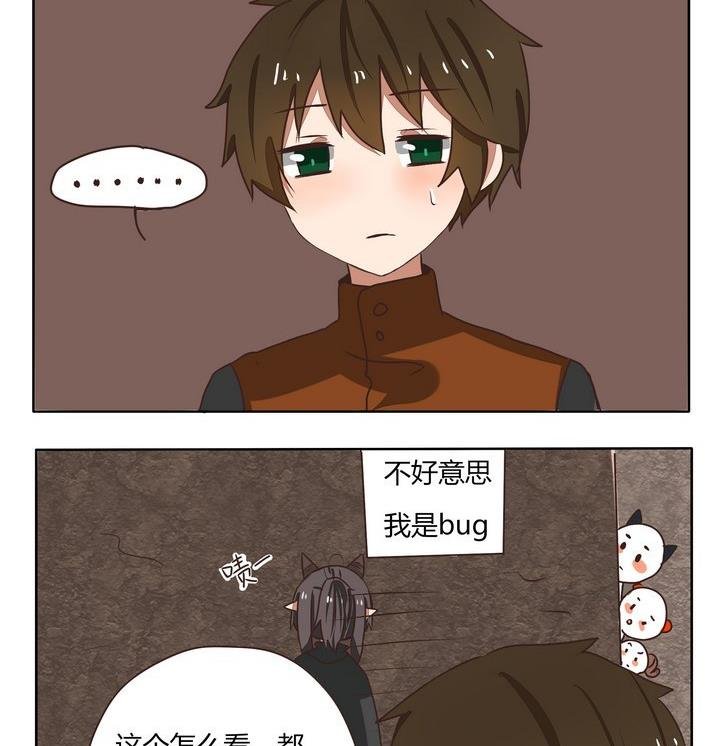第195话 悬赏