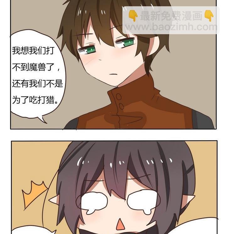 第197话 人不可貌相
