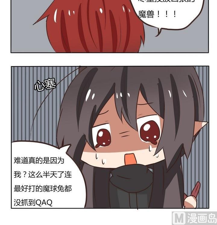 第198话 八百万的锅